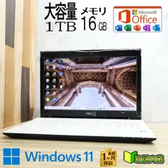 2025年最新】特価新品 NEC LaVieの人気アイテム - メルカリ