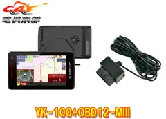 SUPER CAT GS203 本体とOBD12-MⅢアダプターセット SUPER CAT GS203 本体とOBD12-MⅢアダプターセット