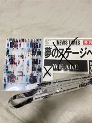 NEWS 銀テープ 銀テ フル 2本 セット 美品 20周年 東京ドーム