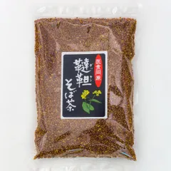 韃靼そば茶 1kg お得パック 保存に便利 ジッパー付き【ルチン が蕎麦の約１００倍！】 のサムネイル