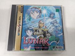 LUNAR THE SILVER STAR メガCDソフト 攻略本付 - メルカリ