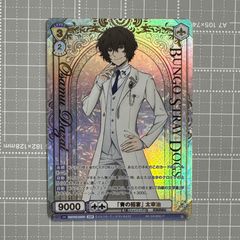 海皇精　アビスライン　スリーブ 70枚⑦ スリーブ『海皇精アビスライン』70枚入り【-】{-}《スリーブ》