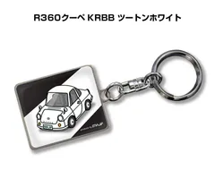 2026年最新】マツダ R360クーペの人気アイテム - メルカリ