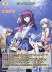 Chaos カオス 不器用で一途な想い 天使 SP サイン AngelBeats Amazon.co.jp: Chaos カオス 不器用で一途な想い 天使 SP サイン