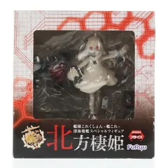 2025年最新】艦これ 北方棲姫 フィギュアの人気アイテム - メルカリ