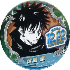 中古】バッジ・ビンズ 伏黒恵 バースデイ缶バッジ(2024) 「呪術廻戦