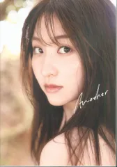 2025年最新】袴田彩会の人気アイテム - メルカリ