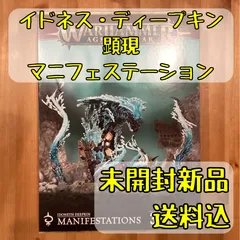 2025年最新】イドネス・ディープキンの人気アイテム - メルカリ