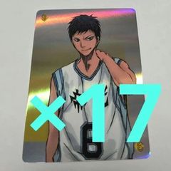 黒子のバスケ 最強ジャンプ ポストカード 原画展 黒バス展 箔押し