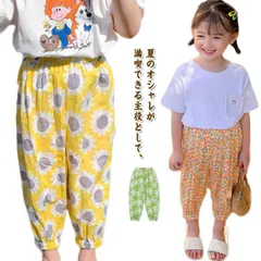 2枚セット！ステテコ ロングパンツ 夏 長ズボン ハート チェック ルームウェア 部屋着 薄い 花 男の子 女の子 虫よけパンツ 春 ドット柄 キッズ服 子供服 涼しい ボーイズ ガールズ オシャレ #wunib3315