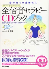 2025年最新】シンギングリンの人気アイテム - メルカリ