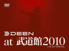 DEEN/DEEN at 武道館 2011 LIVE JOY SPECIAL Amazon.co.jp: DEEN at 武道館 2011 LIVE JOY SPECIAL [DVD