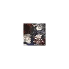 Amazon.co.jp: ドラマCD 華アワセ カラクリ祈 うつつ 杉山紀彰