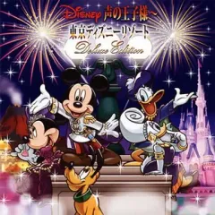 2025年最新】ディズニー 30周年 cdの人気アイテム - メルカリ