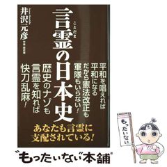 中古】 爆釣伝説Kanata (コロコロコミックス) / 鷹岬諒 / 小学館