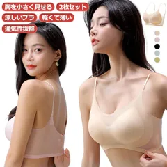 【2枚セット】涼しいブラ?軽い?夏?ブラジャー?レディース?ノンワイヤー?薄い?ムレにくい?ハーフトップブラ?吸水速乾?メッシュ?薄手?軽量?胸を小さく見せるブラ?通気性抜群?脇肉?背中?スッキリ?補#sour2873