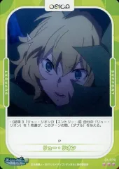 リュー • リオン サイン osica オシカ】リュー・リオン(サイン)【☆5