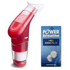 2026年最新】パワーブリーズの人気アイテム - メルカリ