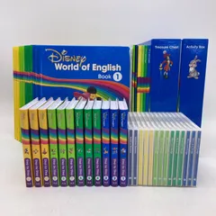 【最新版】2021年購入 メインプログラム　ブルーレイ　絵本　CD　ディズニー英語システム　DWE　Disney　ワールドファミリー　中古　307521