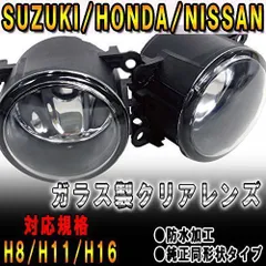 2024年最新】c27 セレナ フォグ ledの人気アイテム - メルカリ