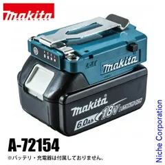 【新品】 マキタ バッテリホルダA LXT用 (A-72154)のサムネイル