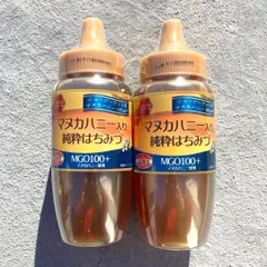 2024年最新】マヌカ ハニー 500 g 入りの人気アイテム - メルカリ