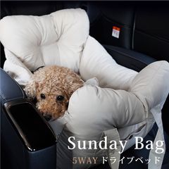 HANALOLO PET 3way キャリーベッド Mサイズ - メルカリ