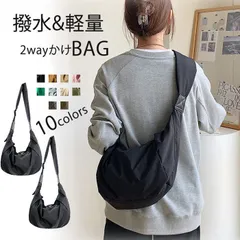 ナイロンショルダーバッグ 未使用 レディース 軽量 撥水 ナイロン ショルダーバッグ 斜め掛け 肩掛 バック 鞄 カバン ショルダー 斜め掛けバッグ カジュアル シンプル 大容量 軽量 大きめ 通学 通勤 かわいい おしゃれ 可愛い 男女兼用xiaodd01