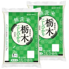 2025年最新】コシヒカリの人気アイテム - メルカリ