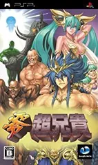 【中古】「非常に良い」零・超兄貴(通常版) - PSP