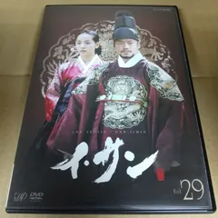 Amazon.co.jp: コンパクトセレクション イ・サン BOX6 [DVD