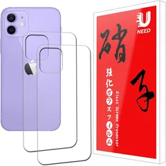 【2枚セット】UNEED iPhone 12 用の背面 フィルム iPhone 12 Pro 用の ガラスフィルム 強化液晶保護フィルム ワンタッチ貼付け/気泡ゼロ/ケースと干渉せず/硬度9H/飛散防止/指紋防止