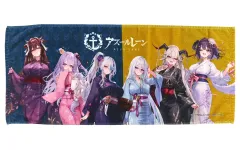 2025年最新】アズールレーン 温泉 手ぬぐいの人気アイテム