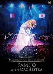 2025年最新】kamijo 特典の人気アイテム - メルカリ