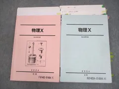 2025年最新】高井隼人の人気アイテム - メルカリ