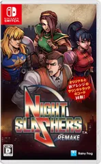 【パッケージ版】【新品】 ナイトスラッシャーズ:リメイク Nintendo Switch 佐賀