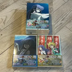 ひぐらしのなく頃に解 捜査録　1.2.3　新品未開封　3本　まとめセット！