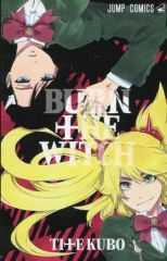 中古　BURN THE WITCH バーンザウィッチ　画集　JET 特典 BURN THE WITCH バーンザウィッチ JET 特典 【公式通販】