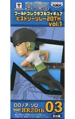 【中古】フィギュア ロロノア・ゾロ 「ワンピース」 ワールドコレクタブルフィギュア-ヒストリーリレー20TH-vol.1