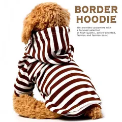 【在庫限り！】【ボーダーがおしゃれ】犬服 ドッグウェア パーカー ボーダー ストライプ NEK 春 夏 秋 春用 夏用 秋用 プレゼント ギフト インスタ映え 7987961 (ベージュ×ブラウン)