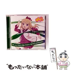 当時物　石田ゆり子1989年カレンダー Amazon.co.jp: 当時物 石田ゆり子1989年カレンダー : 文房具