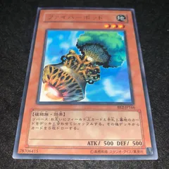 2025年最新】ファイバーポッドの人気アイテム - メルカリ