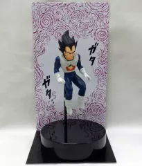 【中古】フィギュア HG ベジータ 「ドラゴンボールZ」 プレミアムバンダイ限定