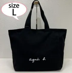 新品 アニエスベー トートバッグ 大容量 Lサイズ