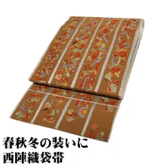 猫♡手もみ引箔 螺鈿細工 金彩 光沢糸 正絹 袋帯 西陣織 #4115