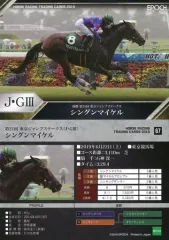 2025年最新】ホースレーシング カードの人気アイテム - メルカリ