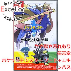 2024年最新】ポケモン ソード エキスパンションパスの人気アイテム - メルカリ