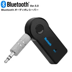bluetooth レシーバー 車載 aux 3.5mmステレオミニプラグ y2