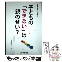 【中古】 芋銭子春夏秋冬 俳匠としての小川芋銭/暁印書館/鈴木光夫 中古】 芋銭子春夏秋冬 俳匠としての小川芋銭 / 鈴木 光夫 / 暁