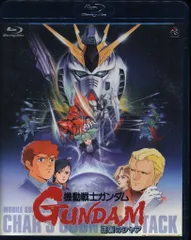 2025年最新】機動戦士ガンダム 逆襲のシャア [DVD]の人気